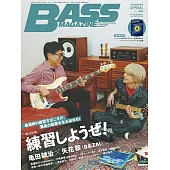 BASS MAGAZINE 5月號/2025