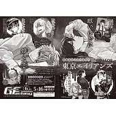 G Fantasy 6月號/2025(航空版)