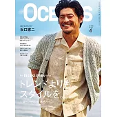 OCEANS 6月號/2025