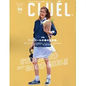 CLUEL 6月號/2025