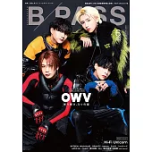 B PASS 6月號/2025
