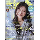 NICOLA 6月號/2025