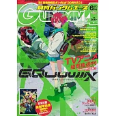 月刊鋼彈A 6月號/2025
