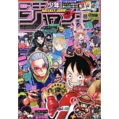 少年JUMP 5月19日/2025
