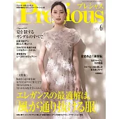 Precious 6月號/2025