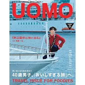 UOMO 7月號/2025