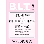 B.L.T關東版 7月號/2025