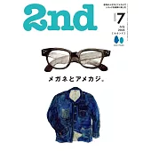 2nd 7月號/2025