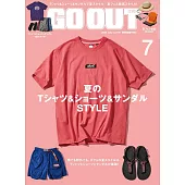 OUTDOOR STYLE GO OUT 7月號/2025