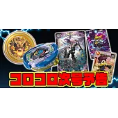 快樂快樂月刊 7月號/2025