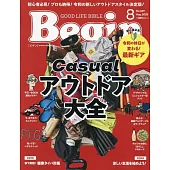 Begin 8月號/2025