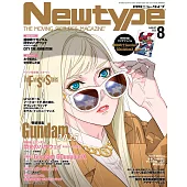 New type 8月號/2025