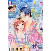 Betsucomi 8月號/2025