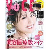 VOCE 9月號/2025