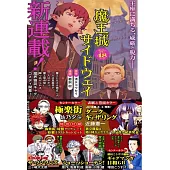 JUMP SQ. 9月號/2025