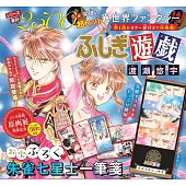 Sho-Comi 8月5日/2025
