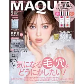 MAQUIA 9月號/2025