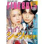 FINEBOYS 9月號/2025