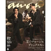 an．an 8月6日/2025