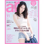 ar 11月號/2025