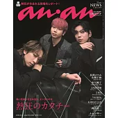 an．an 9月24日/2025