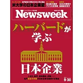 Newsweek日本版 9月30日/2025