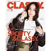 CLASSY 12月號/2025