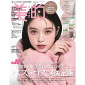 美的BITEKI 1月號/2026