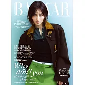 Harper’s BAZAAR 1-2月合併號/2026
