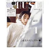MUSE美麗輕熟女魅力時尚生活專刊 1月號/2026(航空版)