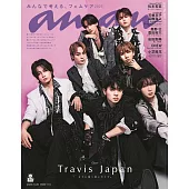 an．an 11月26日/2025(航空版)