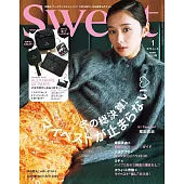 SWEET 1月號/2026