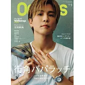 OCEANS 1月號/2026