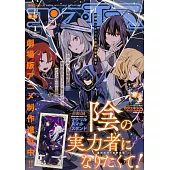 COMP ACE 1月號/2026