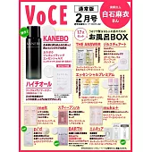 VOCE 2月號/2026