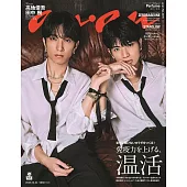 an．an 12月24日/2025(航空版)