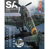 SCALE AVIATION 1月號/2026