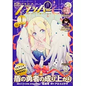 COMIC FLAPPER 1月號/2026