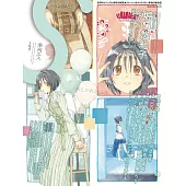 插畫王牌作家 NO.92