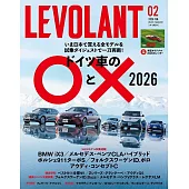 LEVOLANT 2月號/2026