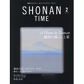 SHONAN TIME 2月號/2026