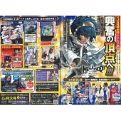 V JUMP 4月號/2026(航空版)