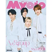 Myojo 4月號/2026