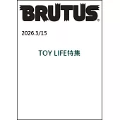 BRUTUS 3月15日/2026