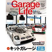 Garage Life 4月號/2026