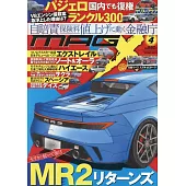 NEW MODEL MAGAZINE X 4月號/2026