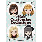 BLYTHE娃娃製作技巧圖解讀本