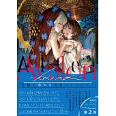 Avalon Alter ～karma～