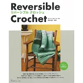 鉤針編織美麗雙面圖樣生活小物作品80款