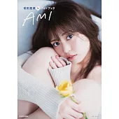 前田亞美1st寫真專集：AMI